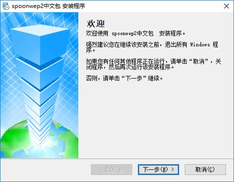 weplay游戏平台app安卓版