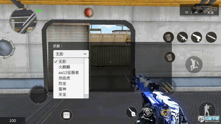 gz单机版全武器修改版