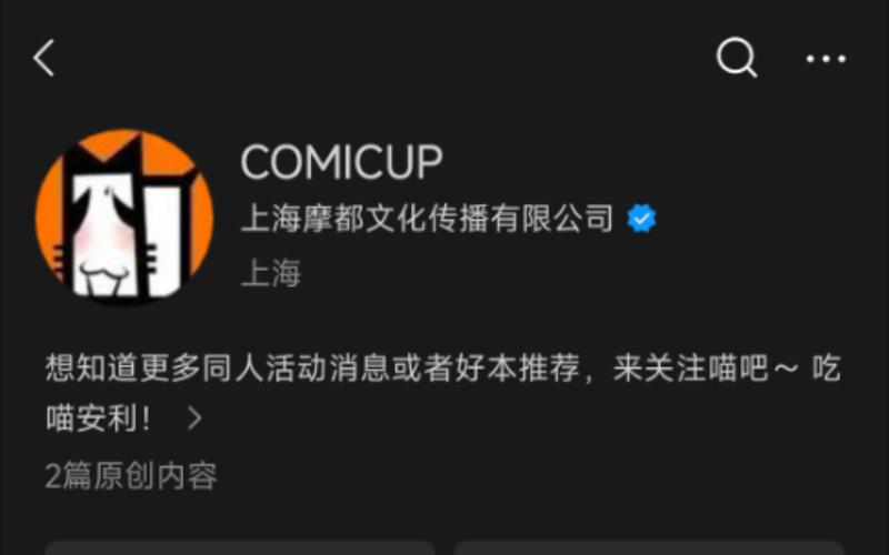 cppdcc免费王者荣耀同人图