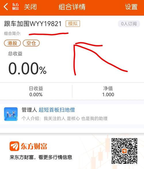 安利业绩查询app