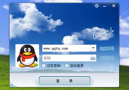 2013qq旧版本下载