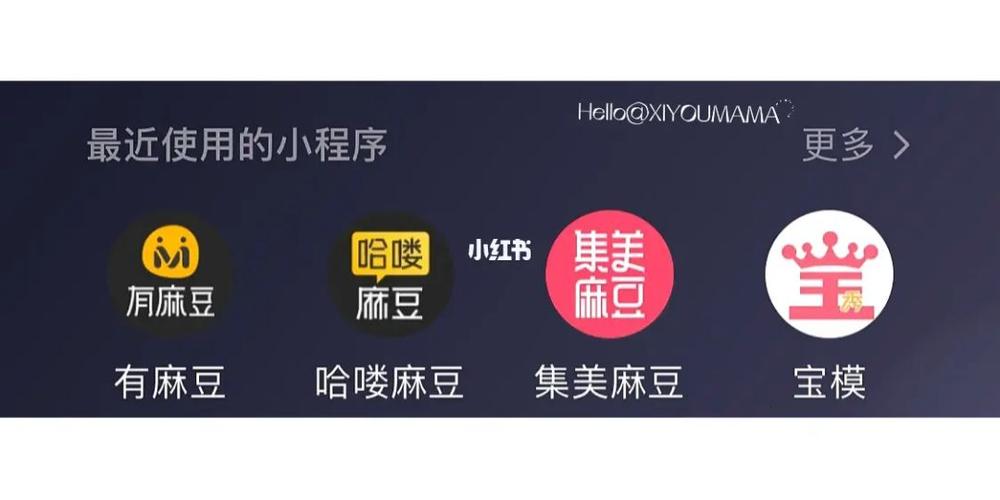 哈喽麻豆APPv4.0.3