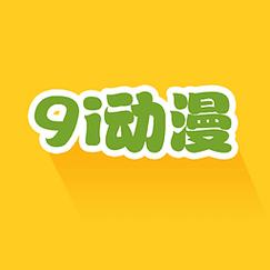 9I免费版下载免费版