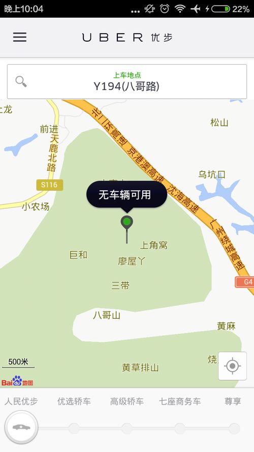 我现在的位置定位地图