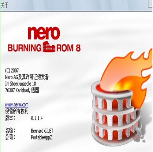 nero8破解