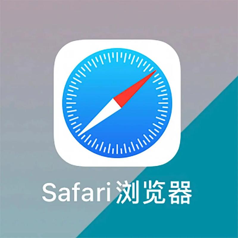 safari浏览器免费安装