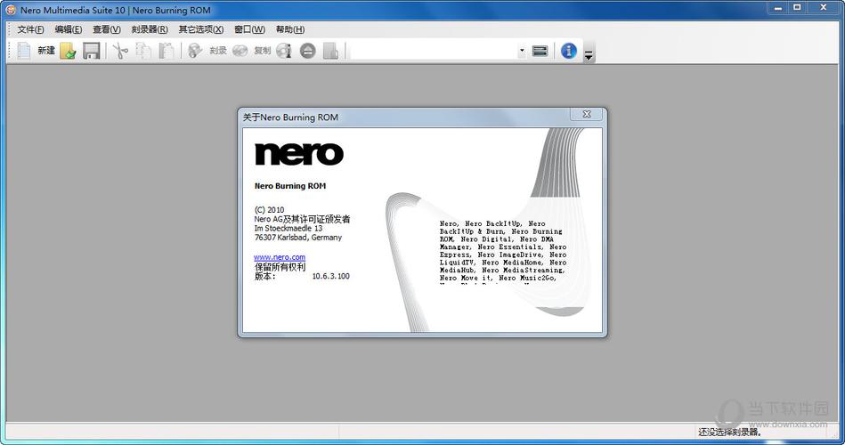 nero10中文破解版极速版2023