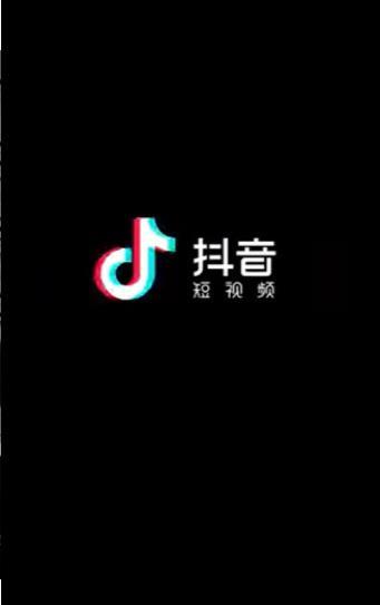 下载抖音正版