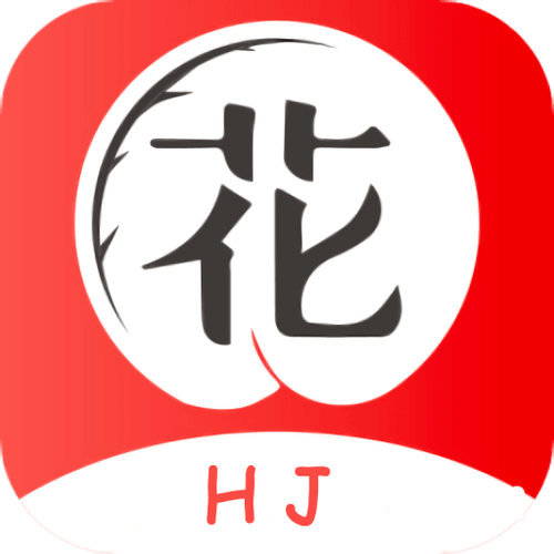 花季APP(每天免费一次)