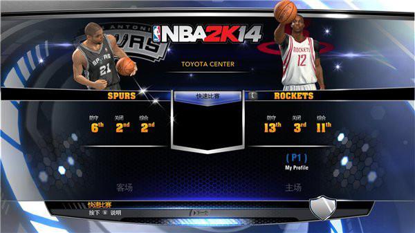 nba2k14中文版手机版破解版