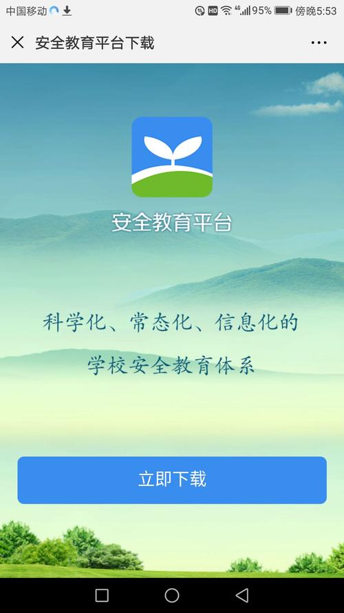 小学生短视频app永久免费未删减