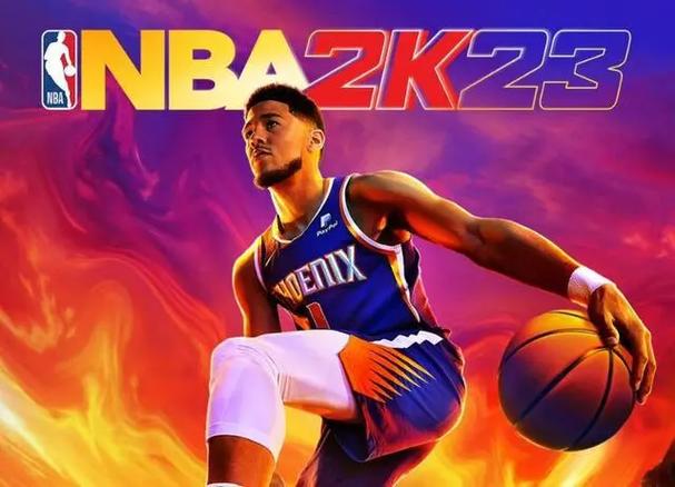 nba2k23修改版