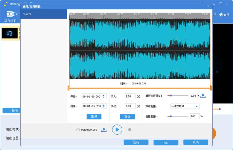 铃声剪切器免费下载