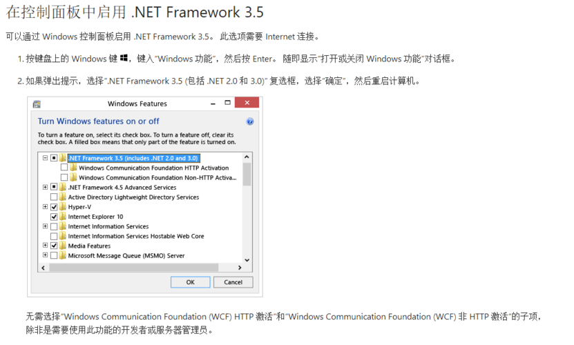 net3.5下载