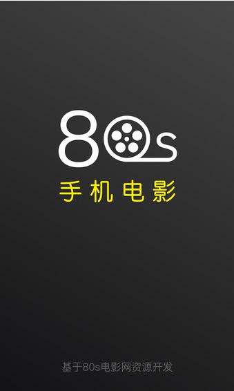 80s电影apk怎样安装到电视上