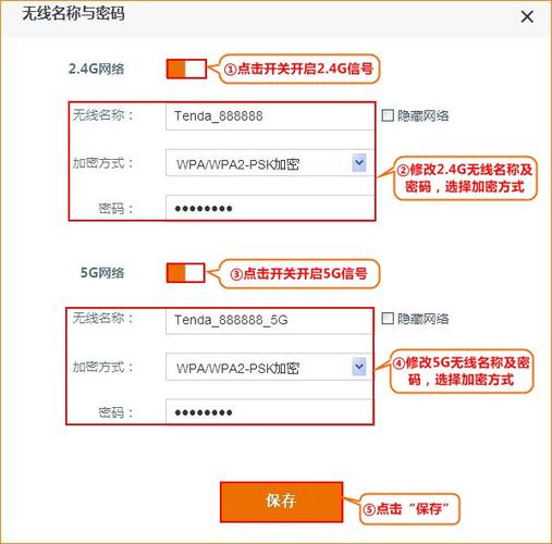 wifi密码修改器下载