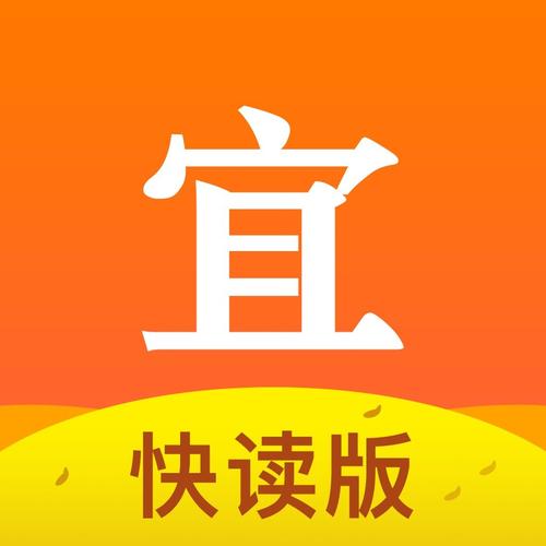 搜小说手机版