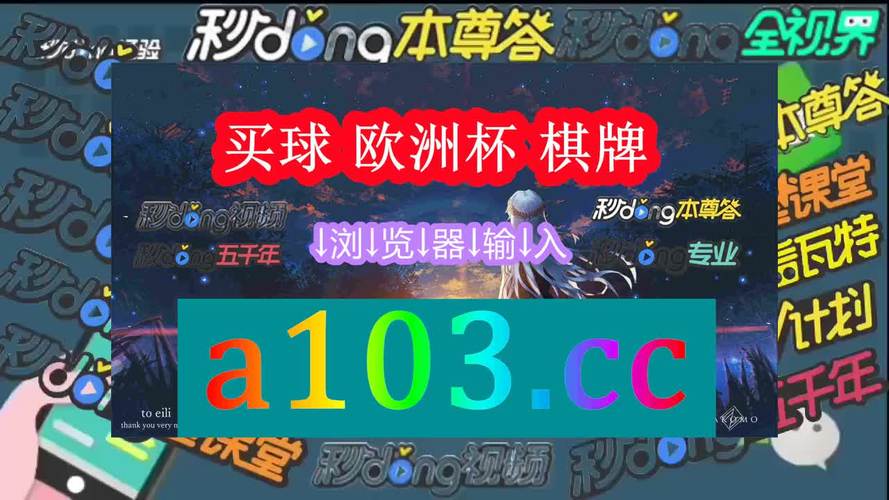 龙虎棋牌2023官网版