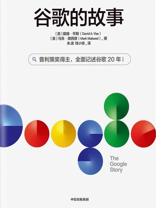 google图书