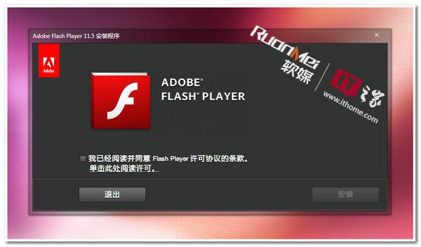 flashplayer官方下载