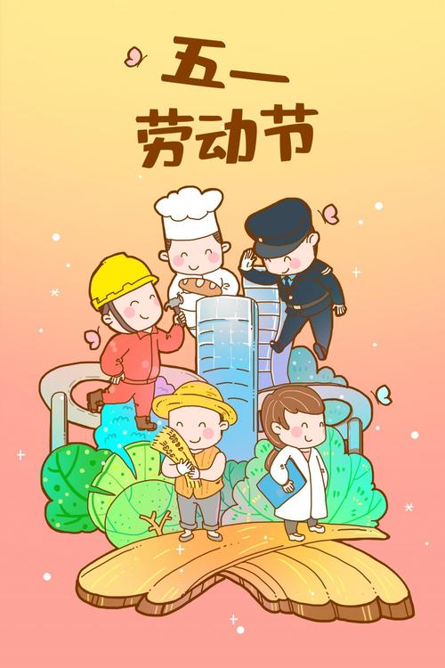 五一动漫免费漫画苹果版