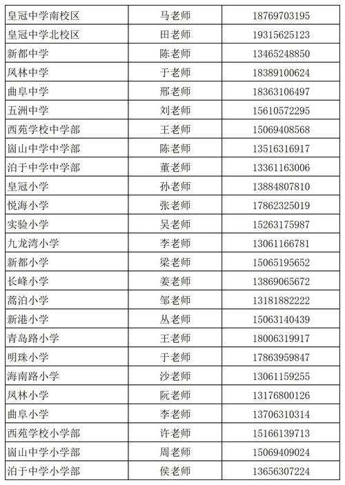 文登家长网校官网蓝色旧版无广告