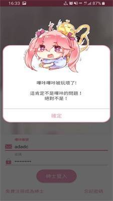 picacg蓝奏最新云下载