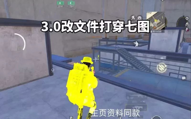 pubg地铁逃生独眼蛇