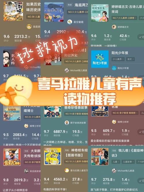 有声下吧专业版