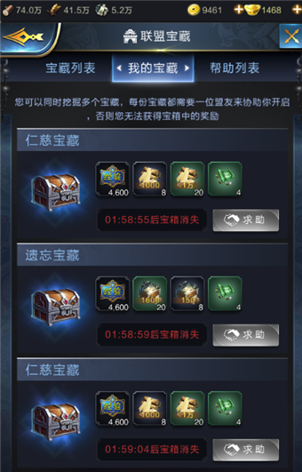 乱世王者无限金币元宝挂