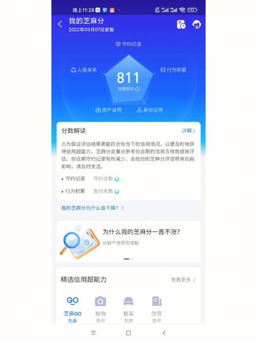 看呗app成长人版