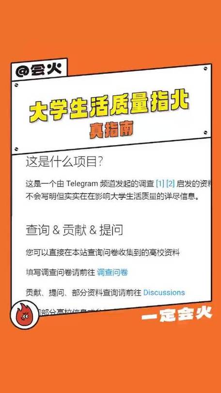 大学生活质量指北官网