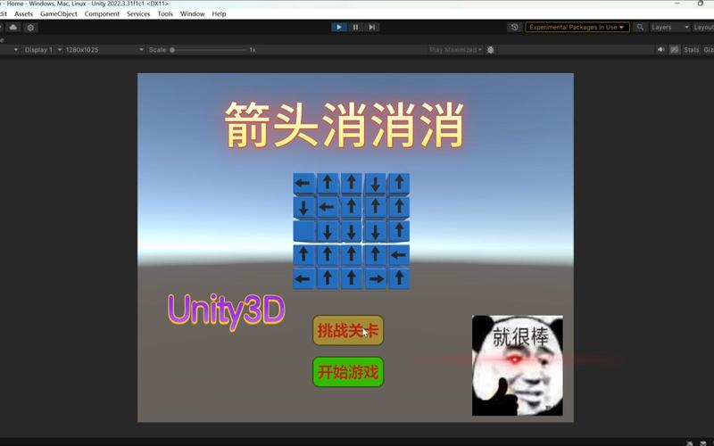 开心消水果赚钱版v1.0.1