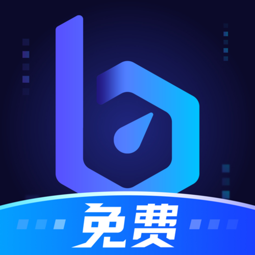 BIU BIU加速器下载安装最新tv版