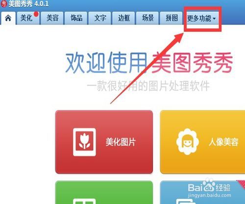 闪图制作app下载安装免广告