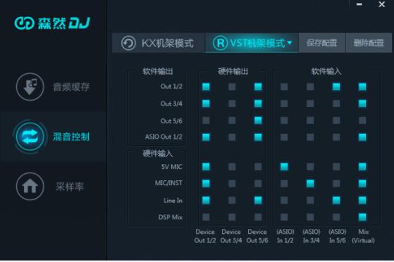 声卡驱动下载安装2013