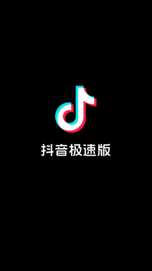 抖阴极速版