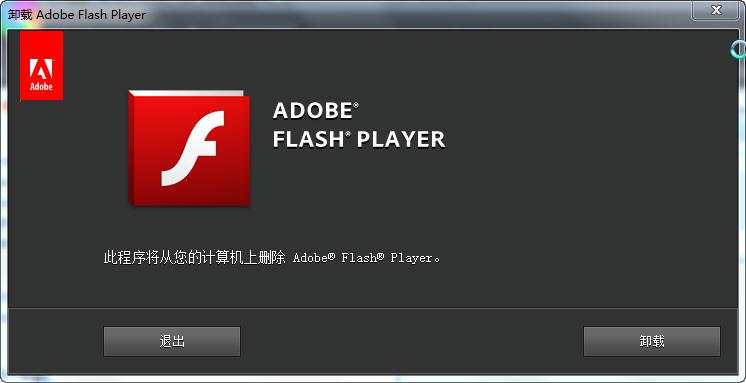 flash播放器在线下载