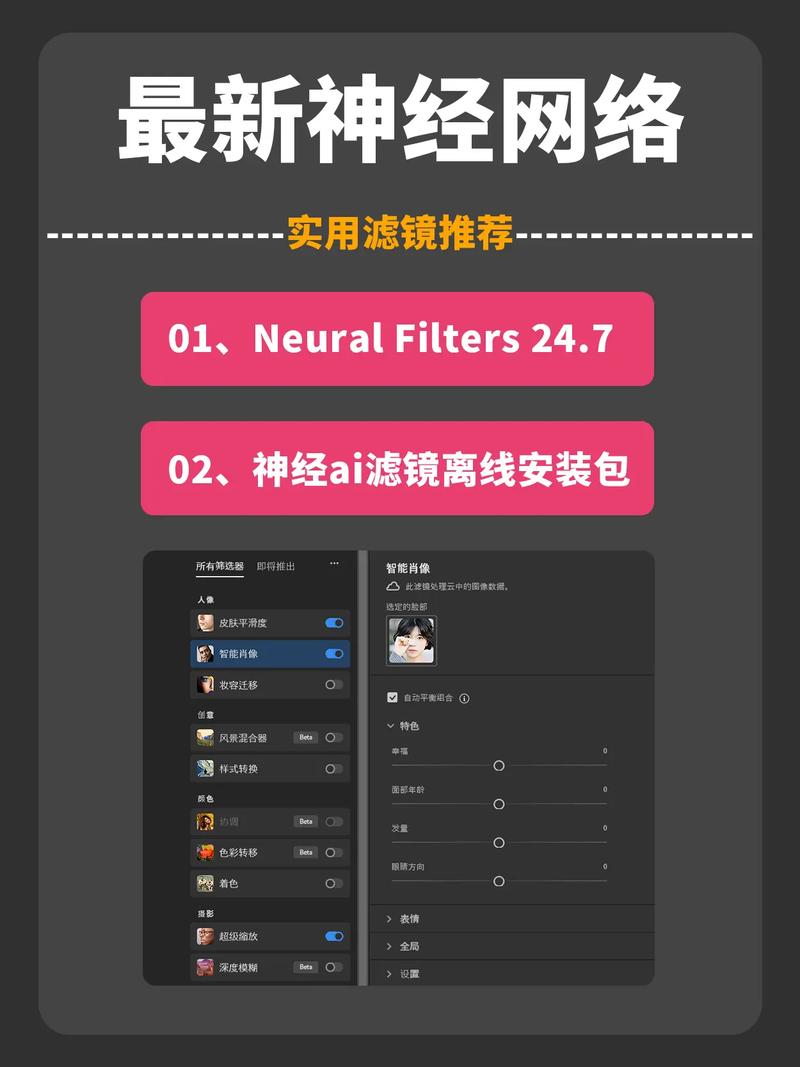 styler照片修复软件免费版