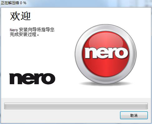 nero12使用教程