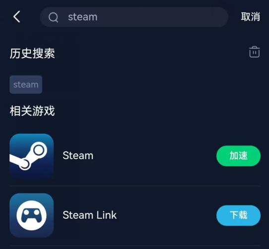 华为下载steam手机版