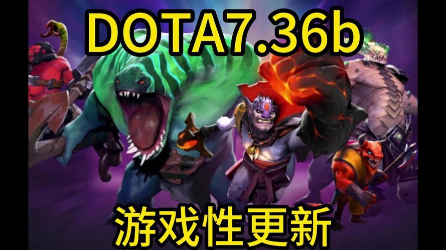 dota6.71b