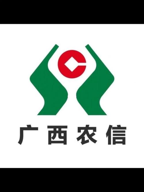 广西农村信用社客服电话