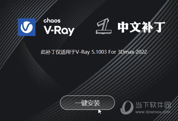 vr1.5中文版下载