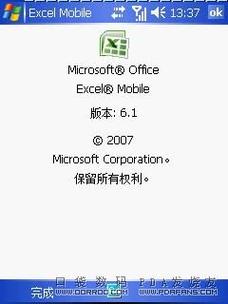 office2007文件格式兼容包