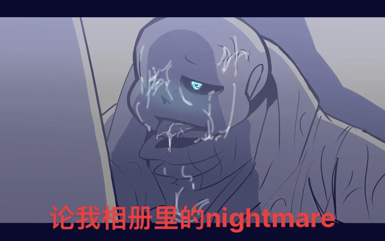 sfnightmare