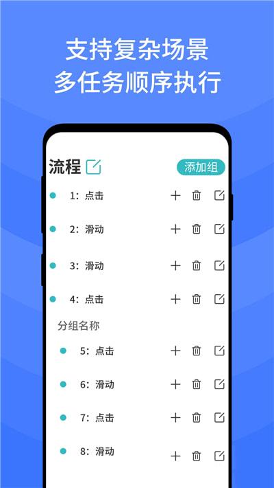 自动精灵app官方版最新版下载