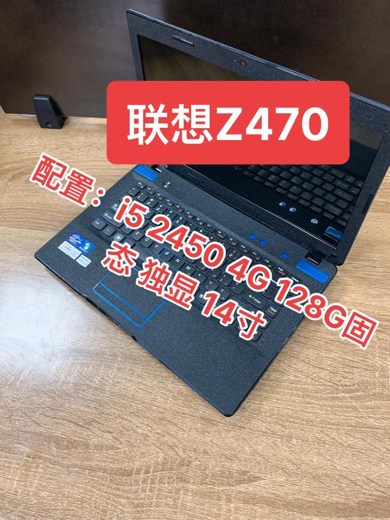 联想z470摄像头驱动怎么安装最新版