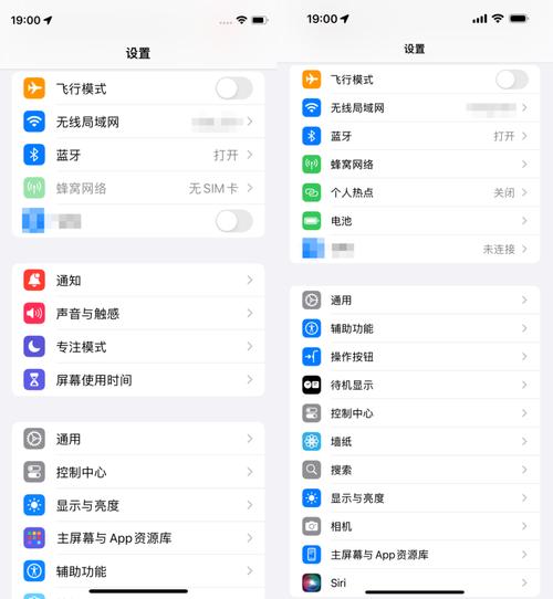 卡iphone永久在线软件