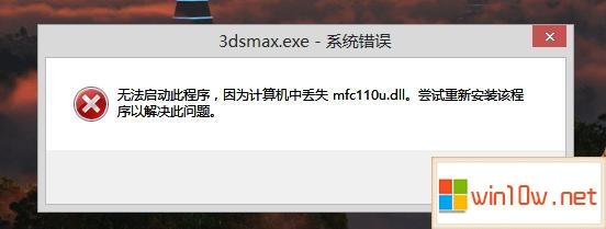 mfc71u.dll下载